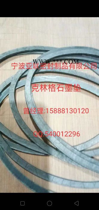 厂家定制克林格垫片 klingerc4400垫片规格 进口klingerc4430垫片价格 定制无石棉板材亚联密封图7