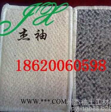 广州杰袖JXFST-5500番禺 非标5500膨润土防水毯批发从化防水毯规格增城防水毯价格行情花都防水毯用途图5
