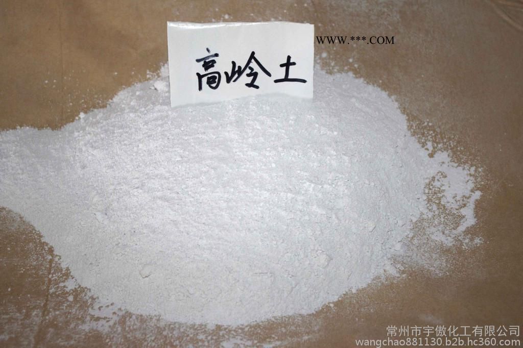 800目涂料级煅烧高岭土