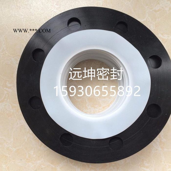 远坤四氟包覆垫片，石棉包覆垫片化工部标准垫片图1