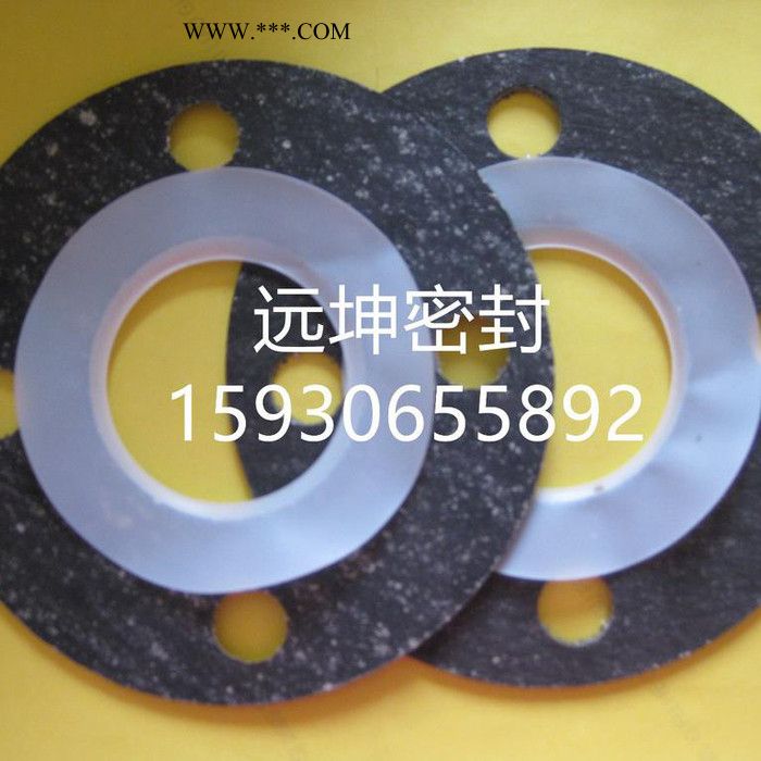 远坤四氟包覆垫片，石棉包覆垫片化工部标准垫片图2