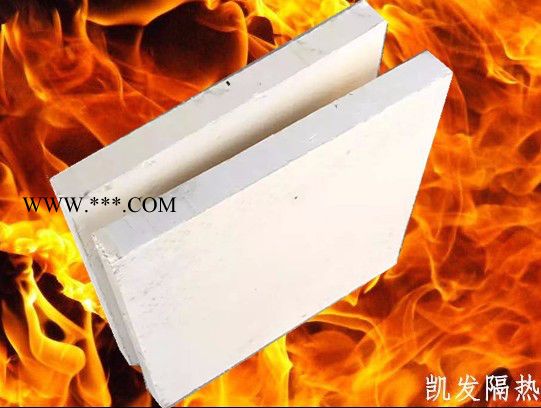 凯发KF220无石棉耐高温硅酸钙制品 轻质保温图5