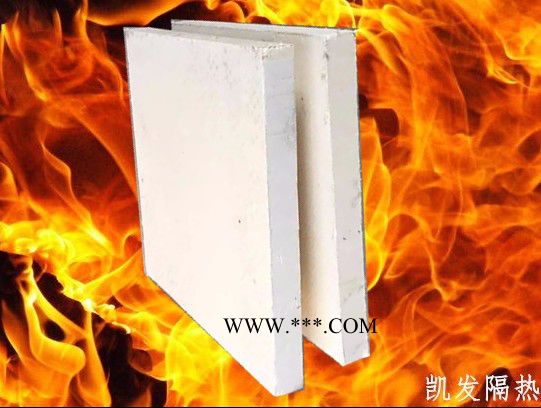 凯发KF220无石棉耐高温硅酸钙制品 轻质保温图2