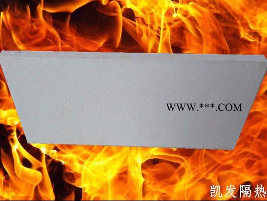 凯发KF220无石棉耐高温硅酸钙制品 轻质保温图4