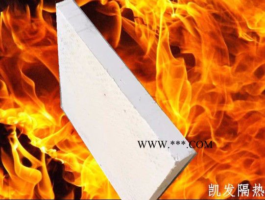 凯发KF220无石棉耐高温硅酸钙制品 轻质保温图7