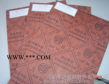三达石棉橡胶板橡胶板图5
