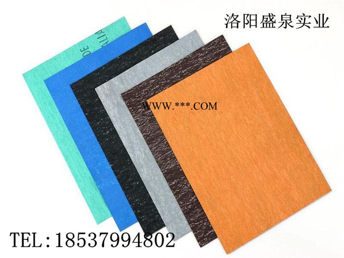 供应盛泉洛阳供应盛泉专业生产密封件/石棉橡胶板