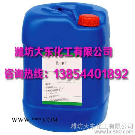 潍坊高岭土研磨专用分散剂厂家图3