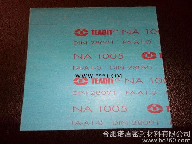 进口无石棉橡胶板材（NA1100）图3