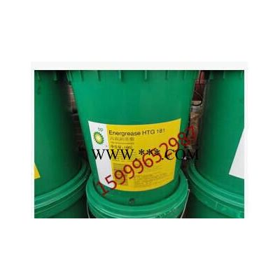 BP安能脂HTG181膨润土润滑脂|BP Energrease HTG181