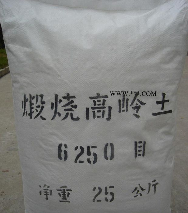 厂家低价直销超白超细煅烧高岭土6250目，无黑点煅烧高岭土图2