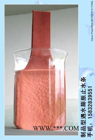 供应膨润土遇水膨胀止水条图2