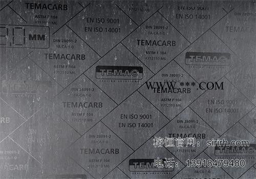 无石棉垫片价格进口品牌密封件,上海榕恒现货发售!图3