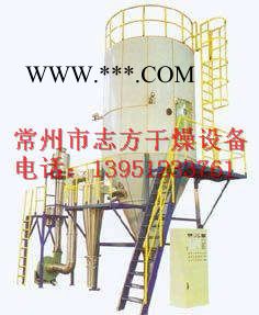 QPG系列高岭土气流喷雾干燥机,高岭土气流喷雾干燥机,志方干燥图3