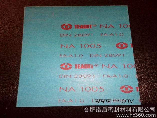 进口无石棉橡胶垫片（NA1005）图2