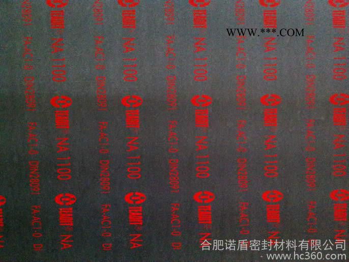 进口无石棉橡胶垫片（NA1005）图3