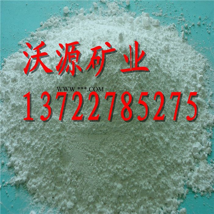 沃源**水洗高领土  涂料高岭土等其他非金属矿产图4