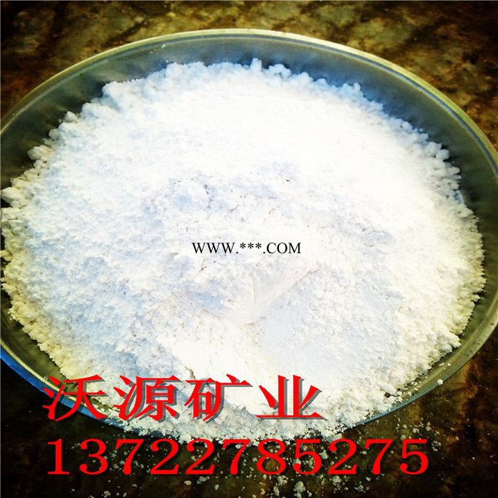 沃源**水洗高领土  涂料高岭土等其他非金属矿产图3