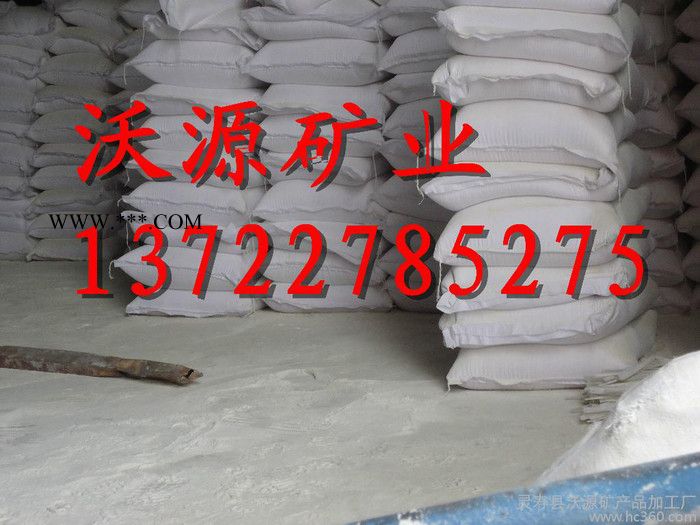 沃源**水洗高领土  涂料高岭土等其他非金属矿产图7