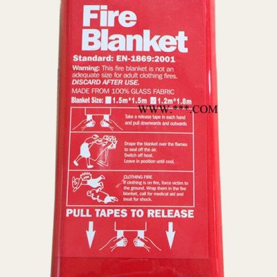 3m*3m灭火毯消防毯玻璃纤维石棉灭火毯防火毡**防火毯价格