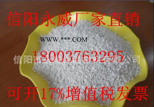 膨润土  膨化珍珠岩 珍珠岩颗粒 直销全国销售配送图2
