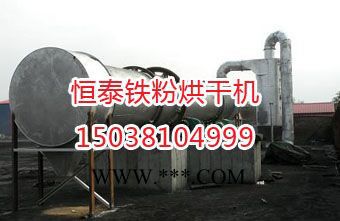 巩义恒泰膨润土烘干机售后服务规范，无后顾之忧。图2