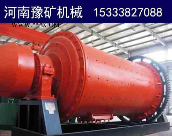 豫矿选矿球磨机 榆树州石料磨粉机 桦甸高岭土磨粉设备图2