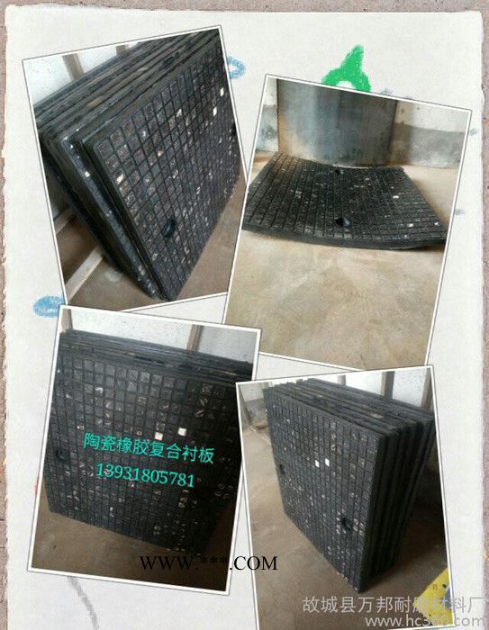 万邦500*500陶瓷橡胶复合衬板橡胶复合耐磨板含油石棉摩擦片尼龙衬板图3