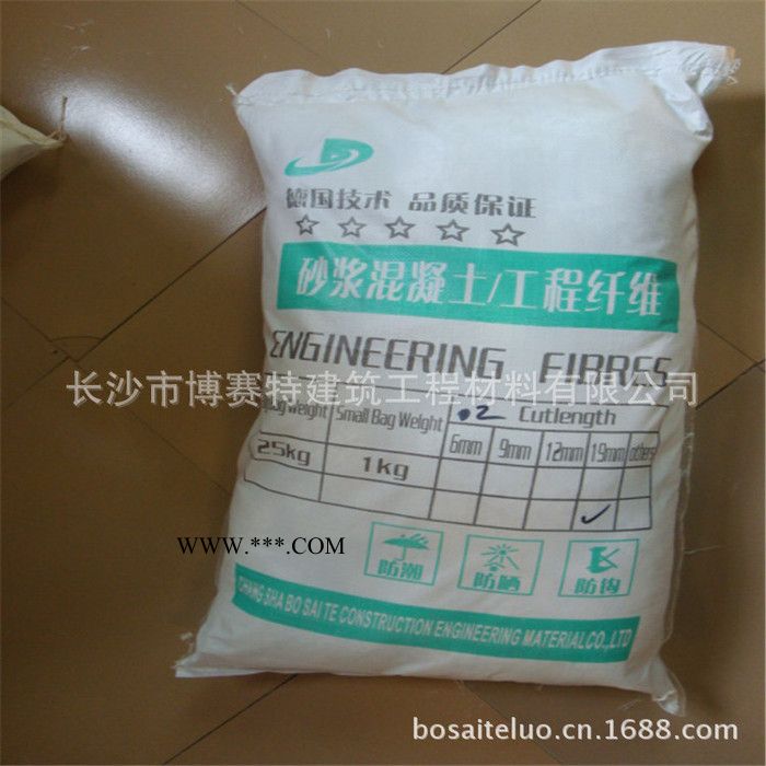 砂浆混凝土石棉瓦专用聚丙烯纤维