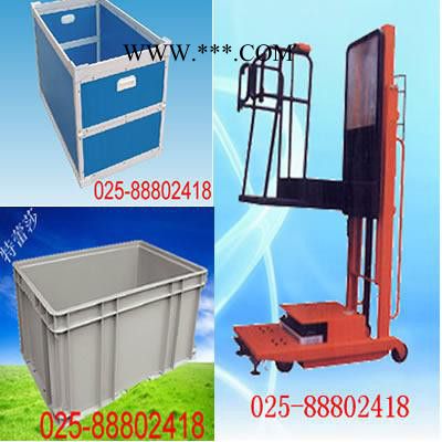 石棉县刀具柜025-88802469抽屉式刀具柜鄂尔多斯折叠式塑料周转箱塑料周转箱025-88802418图3