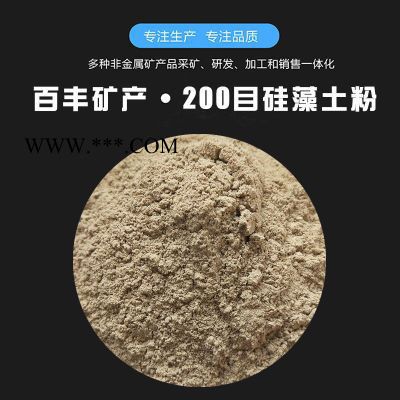 硅藻土厂家 过滤作用 硅藻土粉助滤剂 煅烧硅藻土图4
