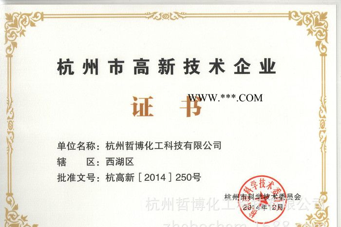 硅藻土助滤剂配方分析 硅藻土助滤剂成分分析图2