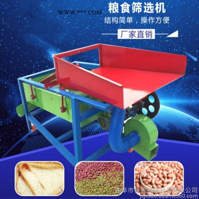 佳鑫蛭石电动分级筛选机  瓜子筛选设备  单双层沙子分级振动筛选机厂家图4