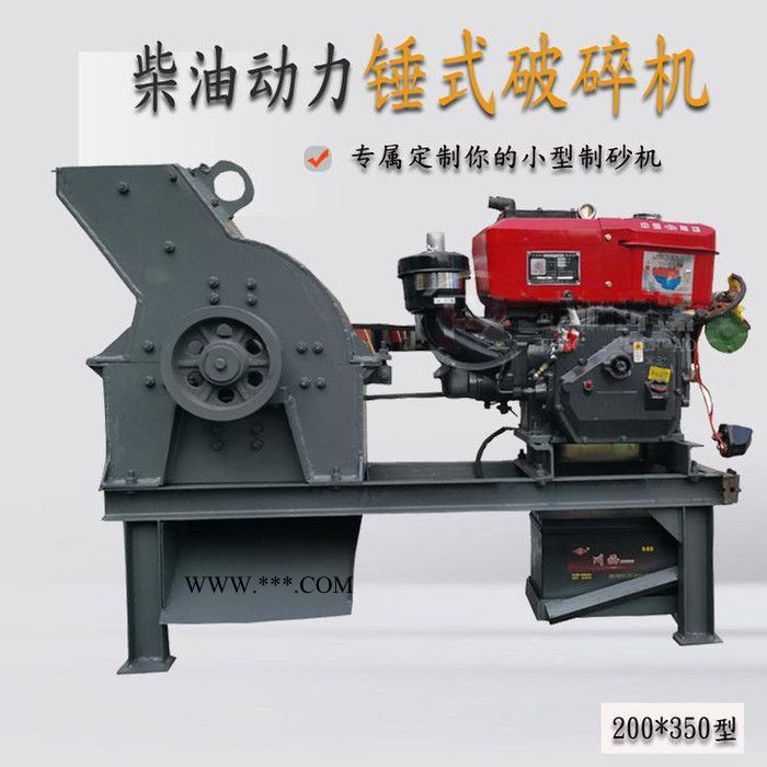 洋科PC200*300 直供蛭石破碎机 石头打砂机价格 室内砖头瓦块打砂机图4
