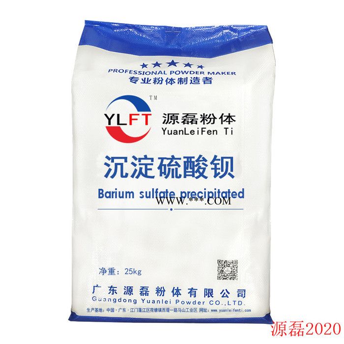 广东源磊粉体,供应 云母 云母粉 云母粉厂家 蛭石厂家 高光**钡图2