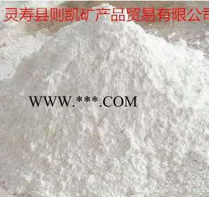 则凯超细硅藻土.超白硅藻土.助滤剂硅藻土.工业硅藻土图1
