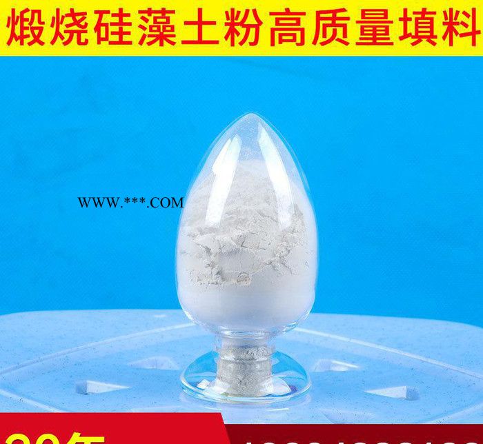 拿样专拍 出售硅藻土产品 详情联系咨询18604392166图3