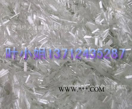 大量水泥瓦玻璃丝石棉瓦玻璃纤维 短切玻璃丝 短切丝价格图2