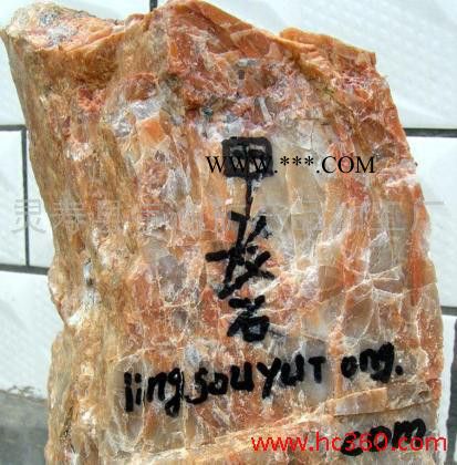 供应厂家长期优惠供应灵寿宇通20-40**原矿蛭石图2