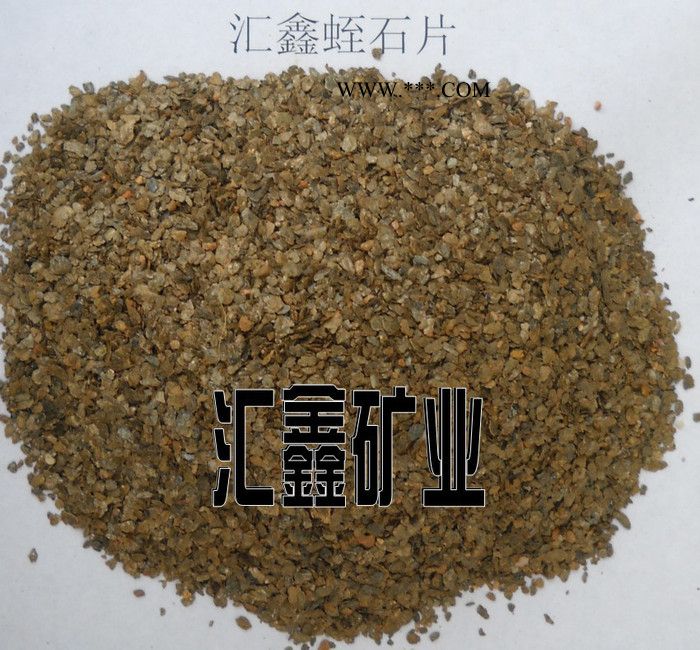 汇鑫厂家供应200目蛭石粉 325目蛭石粉图3