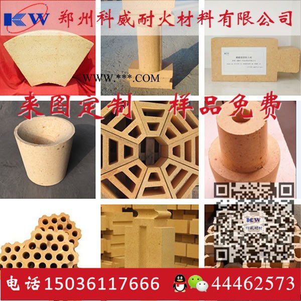 硅藻土保温砖厂家 出厂价格低 高强度耐用 耐火砖订购生产-科威耐材图3