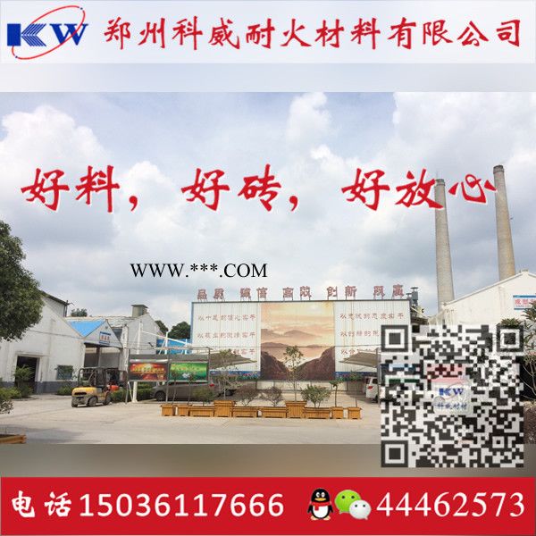 硅藻土保温砖厂家 出厂价格低 高强度耐用 耐火砖订购生产-科威耐材图8