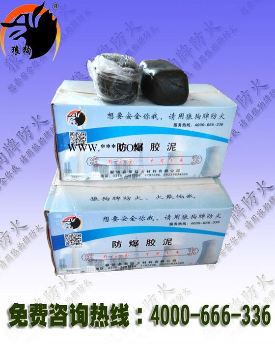 河北**防火泥【品牌推荐 防火泥】硅藻土胶泥图3