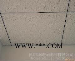 隔断吊顶批发商，隔断吊顶生产厂家，吊顶隔断板材，硅钙天花吊顶板,无石棉硅酸钙板，防水防潮板材图5