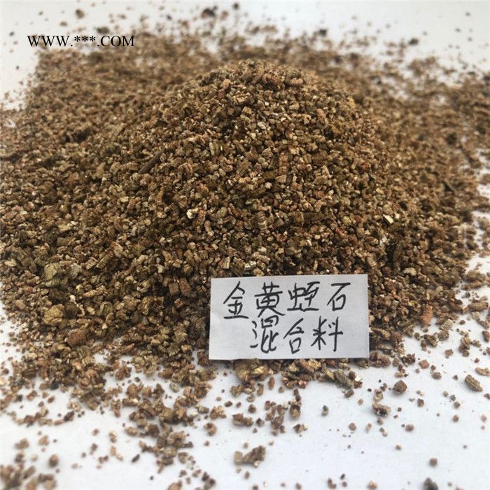 金黄蛭石颗粒暖贴用40-60目膨胀蛭石 蛭石 供应建筑蛭石 大棚菜用 蛭石膨胀蛭石 蛭石粉铸造用生蛭石片图6