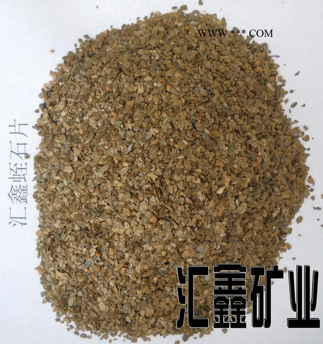 汇鑫厂家供应1-3mm3-6mm原矿蛭石膨胀6-8倍蛭石原矿图7