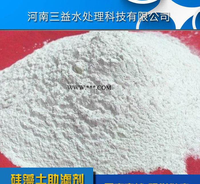 硅藻土助滤剂图2