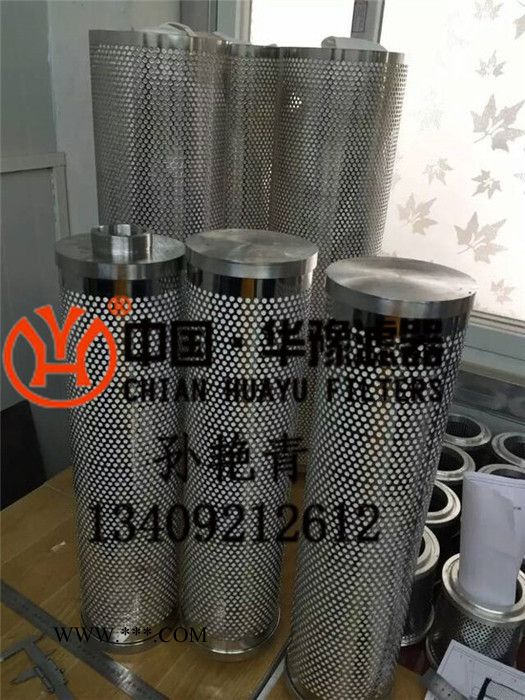 供应华豫齐全硅藻土纤维素滤芯图2