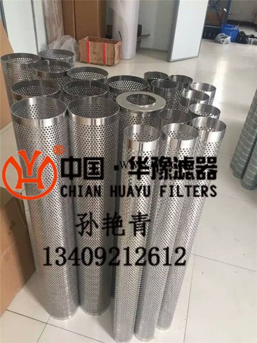 供应华豫齐全硅藻土纤维素滤芯图4
