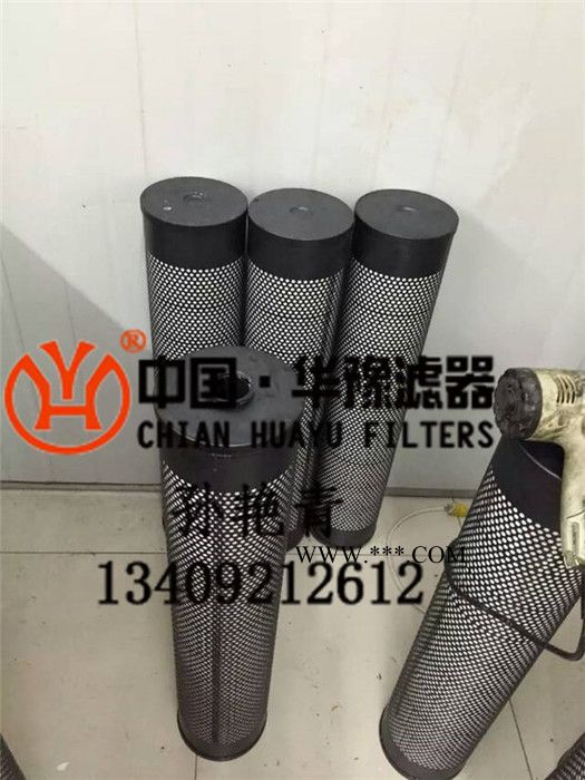 供应华豫齐全硅藻土纤维素滤芯图3